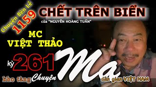 CHUYỆN MA kỳ 261 với MC VIỆT THẢO-“CHẾT TRÊN BIỂN” của “NGUYỄN HOÀNG TUẤN”- CBL(1159)-Ngày 16/5/2020