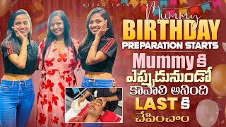 మా mummy birthday కోసం మా preparations చుడండి ఫ్రండ్స్😍😱🙄#priyapriyanka #vizagtwinsofficial