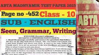 Abta Madhymik test paper 2025 english solve 452 page solve #abtatestpapersolvedmadhyamik2025class10