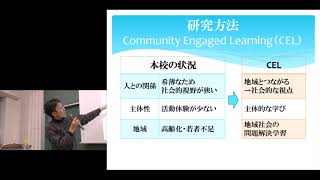 京都大学大学院教育学研究科 E.FORUM 講演会「進路多様高校における、社会に開かれた教育を通したカリキュラム開発」望月 未希（東京都立多摩高等学校 主幹教諭）2018年12月15日【チャプター１】