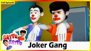 গাট্টু অর বাট্টু - জোকার গ্যাং ফুল এপিসোড 03 | Gattu Aur Battu - Joker Gang Full Episode 03