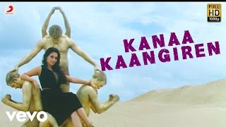 Aanandha Thaandavam - Kanaa Kaangiren Tami Lyric | G.V. Prakash Kumar