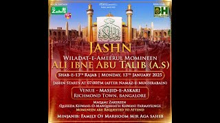 13th Rajab 1446H |Jashan -E-maulood-E-kaba(a.s) 2025 | Masjid-E-Askari, Richmond Town,Bangalore