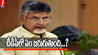 Why Internal Clashes Between TDP Leaders In Chintalapudi Constituency? | Loguttu | iNews