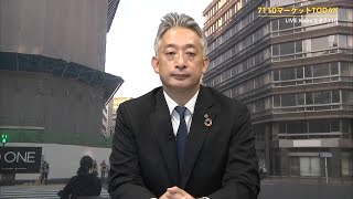 7110マーケットTODAY 11月16日【内藤証券　高橋俊郎さん】