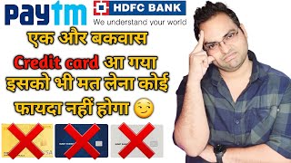 Paytm Hdfc bank credit card | Hindi review video | Eligibility | Benefits | Fee \u0026 charges | All in 1