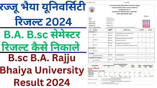 B.sc B.A. Rajju Bhaiya University Result 2024 | B.A. B.sc सेमेस्टर रिजल्ट कैसे निकाले