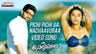 Pichi Pichiga Nachaavuraa Video Song || @Nartanasala Songs || Naga Shaurya, Kashmira, Yamini