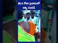 mla రోజా ప్రచారంలో అవ్వ సందడి mla rk roja election campaign ysrcp ap elections @sakshitv