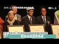 2024 0812慈濟歷史上的今天｜大愛新聞 @daaiworldnews