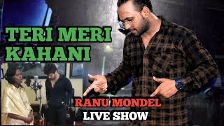 Ranu Mondal Song : Teri Meri Kahani Full Ranu Mondal Song | Himesh and Ranu Mondal | Sonu Chhipa