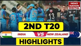 Highlights: Ind vs NZ 2nd T20 Highlights 2023 |  India vs New Zealand 2nd T20 Highlights
