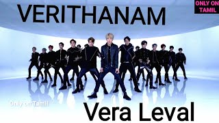 Verithanam - Bigil | Vijay | A.R Rahman | Atlee | Tamil Album Song | Korean Mix | Nayanthara