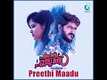 preeti maadu from