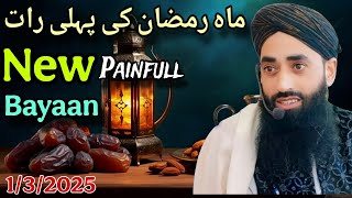 Mahi Ramzan Ki Pehle Raat😥New Emotional Bayaan😢 Molana Bilal Ah Kumar Sahab#viralvideo #bayan