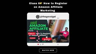 THE FASTEST Way to Get Started with Amazon Affiliate Marketing in Tamil!