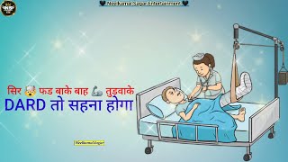 Hay re doctorni | Manjeet Panchal | Medical me eeb to madam aana jana hoga || हरयाणवी || NSE status