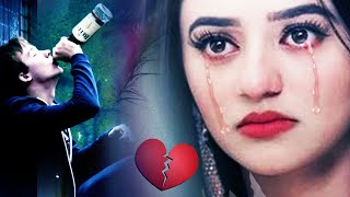 Hindi_Sad_Song आँखों से आंसू रोक पाना मुश्किल है DARD BHARA GEET #bewafai कुंवारी लड़कियों को दर्द