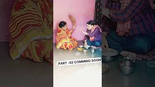 ମନ ଜାଣେ ପାପ,ମାଆ ନ ଦେଖେ ଦୁଃଖ.||  PART-01 || shorts || trending || video