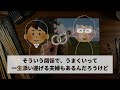 【2ch修羅場スレ】私「浮気？勝手に頑張って」夫「いいの 」私「あ…うん」→結果、夫と謎の関係にw【2ch面白いスレ・ゆっくり解説】