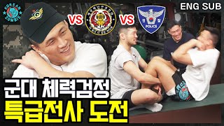 2분 만에 푸쉬업 103개ㄷㄷ MMA 파이터가 군대 체력검정을 본다면? [Korean Zombie Chan Sung Jung]