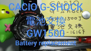 G-SHOCK 電池交換【Battery replacement】CACIO