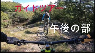 【MTB】最高なマウンテンバイクツアー　午後の部