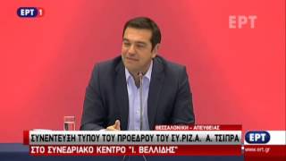 Τσίπρας: Ο ΣΥΡΙΖΑ δεν θα γίνει όμηρος του παλιού κατεστημένου