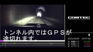 深山湖（深山ダム）への道　栃木県那須塩原市