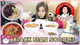 BLACK BEAN NOODLES  + SPICY SEAFOOD NOODLES | MUKBANG