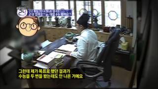 역술원을 찾는 별별 손님들_채널A_관찰카메라24시간 87회