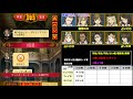 【人狼ジャッジメント 神回恋人編 】クリスマスの約束。コラボで恋人陣営勝利を目指す！【コラボsp】