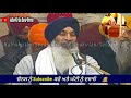 🔴Bhai Satnam singh Ji Kuharka Hazoori Ragi Darbar Sahib🔥Charan Kamal Chownki🔥Darbar Sahib ਫਰਵਰੀ,੨੦੨੧