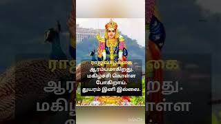 #muruganbakthisongs #devotionalchannel #murugadevotional #godmurugansongs