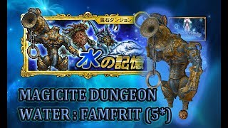 [FFRK JP] Magicite Dungeon (5*) | Water : Famfrit #146