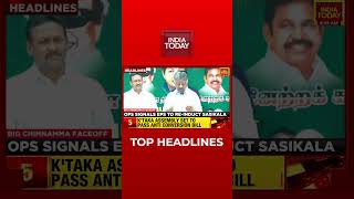 Top Headlines At 9 AM | India Today | December 21, 2021 | #Shorts
