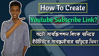 How To Create Auto Youtube Subscribe Link