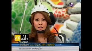 ล้วงลับตับแตก 1 ก.ค. 53 | แจ๊ค เฉลิมพล , แนน ปิยะดา , หนอ วีระชัย