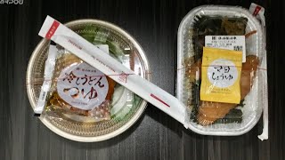 【ほっかほっか亭】新商品「天ぷらおろしうどん」と『のり弁当』を食べてみた！！