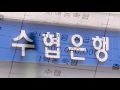 현장24 1억 송금오류 신고 무용지물...팔짱 낀 수협 ytn yes top news