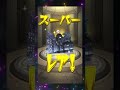 【モンスト】東京喰種ガチャを６アカで回した結果・・・