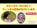 シェフミッキーでミッキーとグリーティング！ 2021秋