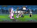 にゃんこ大戦争 マルチテトラポッド 星3