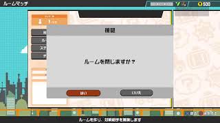 ボンバーマンrオンライン 今日はみんなで爆発だー！　視聴者参加型