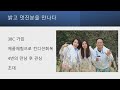 유니스타즈그룹 12월5일 u live 찬스강의 김보영 강사님