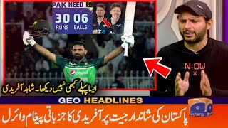 Pakistan vs New Zealand today highlights | Shahid afridi on Pak win 1st ODI New Zealand vs Pakistan