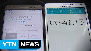 [단독] 충전 중에도 방전...'노트7' 새 배터리도 불량 발견 / YTN (Yes! Top News)