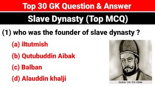 Slave Dynasty Top GK | Medieval History GK| Indian History GK| top MCQ| Slave Dynasty GK