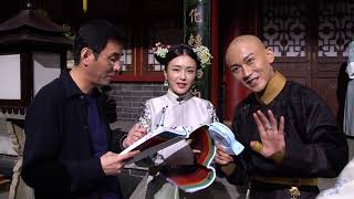 《延禧攻略》【幕后花絮】| 导演（惠楷栋）