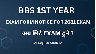 BBS 1st year Exam form notice - 2081